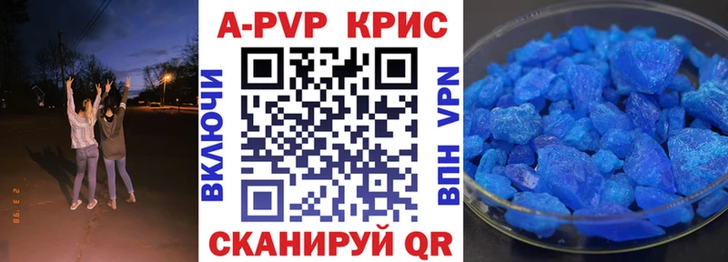 цены   нарко площадка Telegram  Alpha-PVP СК КРИС  Алексеевка 