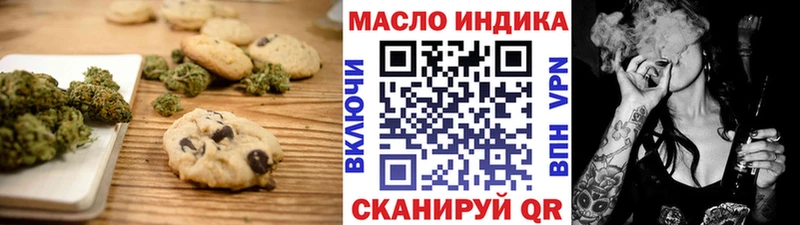 Cannafood конопля  как найти   Алексеевка 
