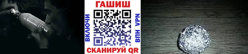 Гашиш гарик Алексеевка
