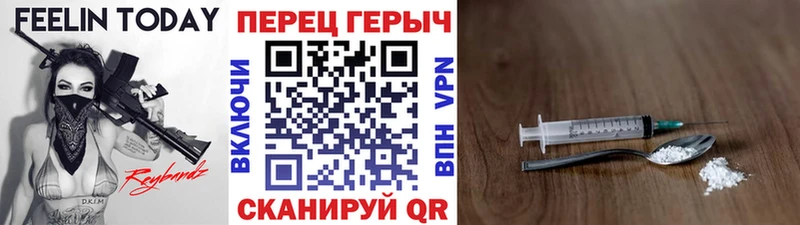 ГЕРОИН Афган  Алексеевка 