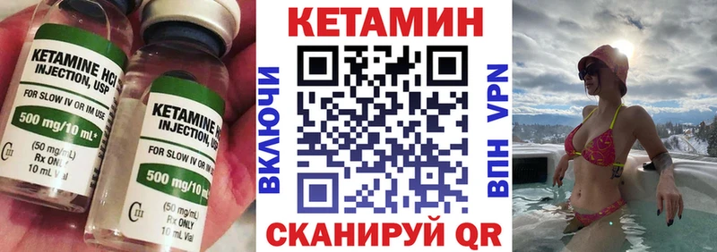 как найти   Алексеевка  Кетамин ketamine 