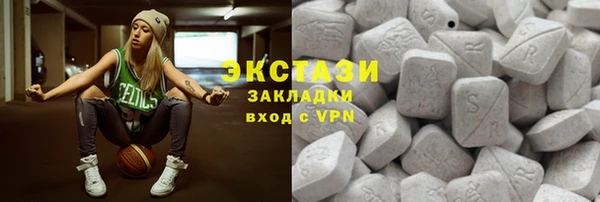 марки lsd Алексин
