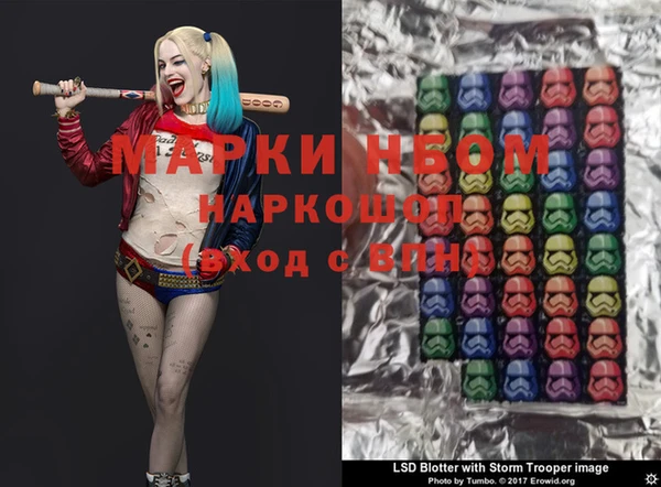 марки lsd Алексин