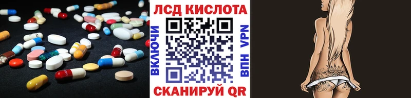 ЛСД экстази ecstasy  цена наркотик  Алексеевка 