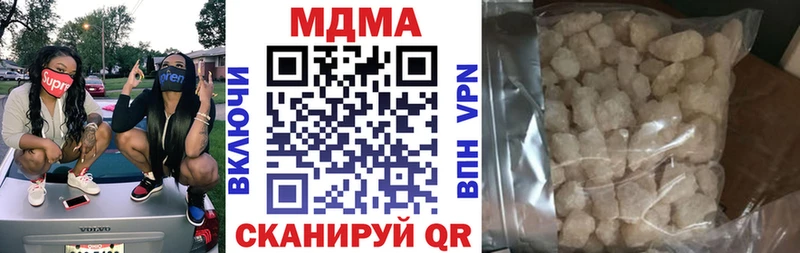 MDMA молли  продажа наркотиков  Алексеевка 