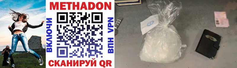 Метадон VHQ  hydra онион  Алексеевка 