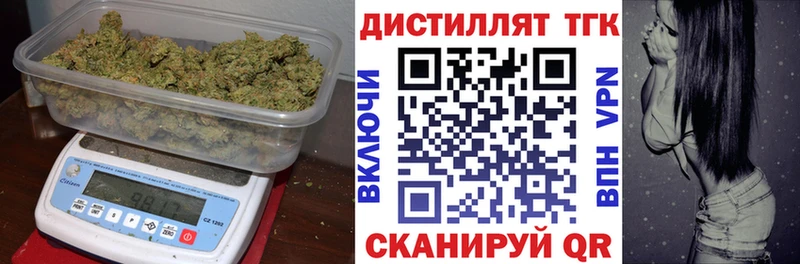 Дистиллят ТГК концентрат  МЕГА сайт  Алексеевка  наркотики 