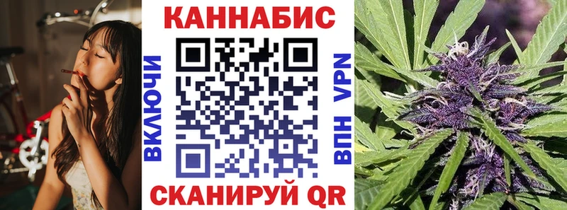 Канабис марихуана  Алексеевка 